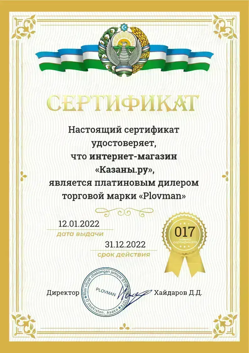 Купить КАЗАН ЧУГУННЫЙ 6 ЛИТРОВ (КРУГЛОЕ ДНО) в Ростове-На-Дону по цене 1700  рублей в интернет магазине kazany.ru